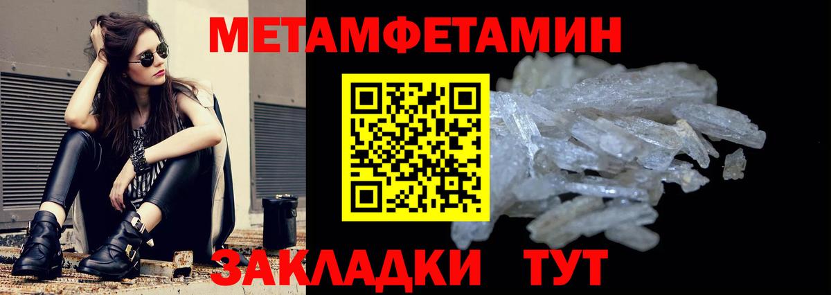 Amphetamine Premium Новочеркасск