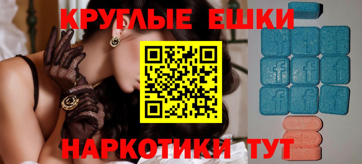 МЕТАДОН Новочеркасск