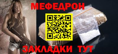 наркотики Донецк