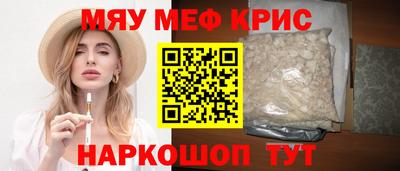 стаф Дубна