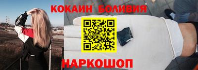 наркотики Донецк