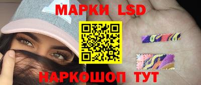 наркотики Донецк