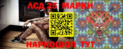 наркотики Донецк