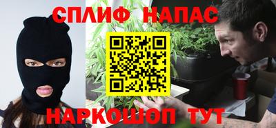наркотики Донецк