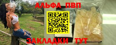наркотики Донецк