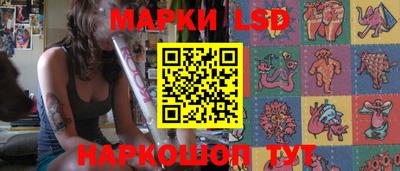 наркотики Донецк