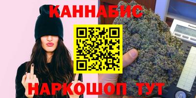 наркотики Донецк