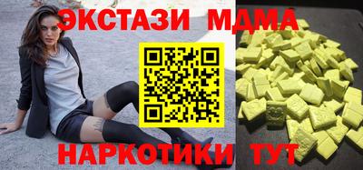 MDMA Донской