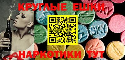 MDMA Донской