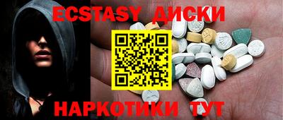 MDMA Донской