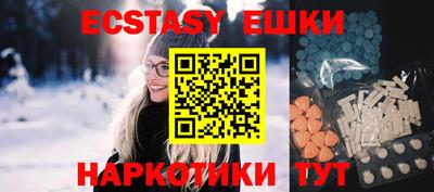 наркотики Донецк
