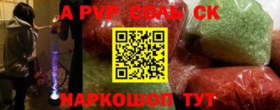 наркотики Донецк