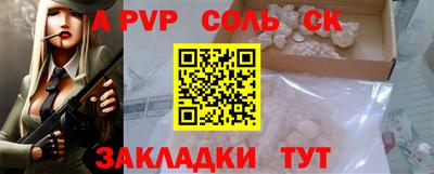 наркотики Донецк