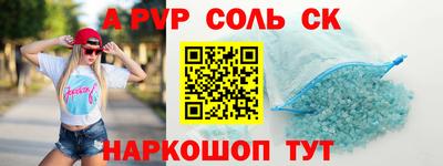 стаф Дубна