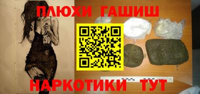 наркотики Донецк
