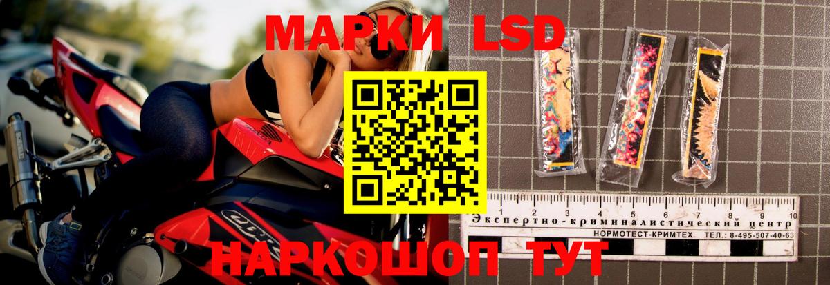 ЛСД экстази ecstasy Новочеркасск