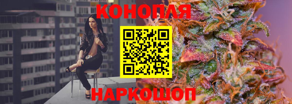 Бошки Шишки Ganja Новочеркасск